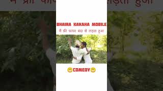 free fire!!CG free fire comedy!! by amlesh nagesh& CG ki vines @CGkiVINES