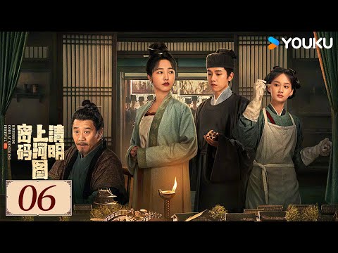 ENGSUB【Riverside Code at Qingming Festival EP06】Zhang Songwen / Bai Baihe | YOUKU COSTUME