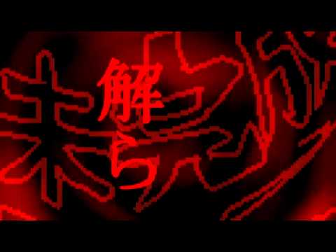 GUMI - Imperfect Human (未完成人間)