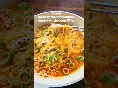 Quick Carbonara Buldak&Enochi mushrooms? #carbonara #buldak #asmr #foodasmr #ramen #asmrfoods #easy