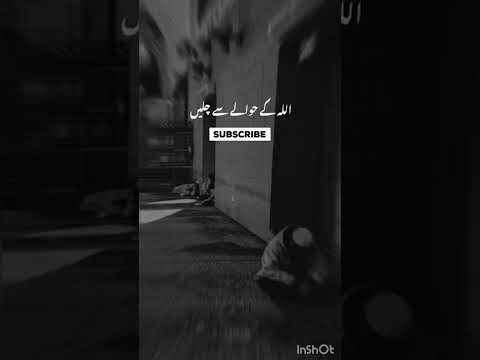 Aallha ka sb  kuch diya hua h# Bast urdu poetry # short clips #shortvideo