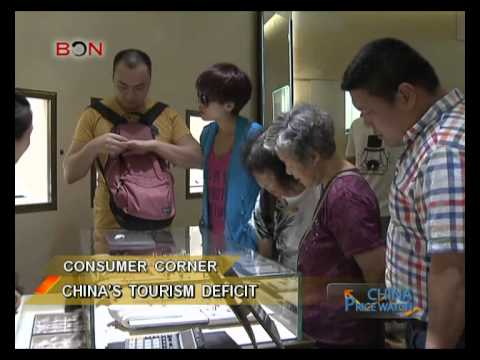 China’s tourism deficit - China Price Watch - December 12, 2014 - BONTV China