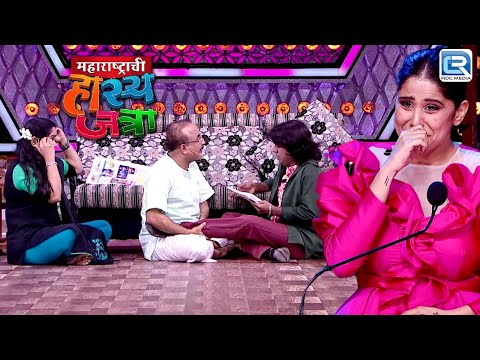 अगं चेतना तुझ्या टकल्या बापाला माझा पाय का आवडतो | Maharashtrachi Hasyajatra | Episode HD