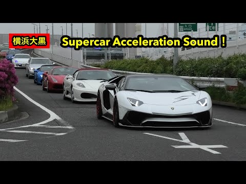 2022.5.1.日曜日の大黒PAに集まるスーパーカーを撮影！Supercar Acceleration Sound！