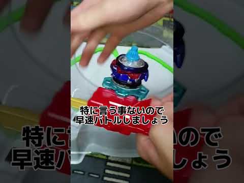 [簡単]ベイブレードX用ソードランチャー作ってみました #ベイブレードx #ベイブレード #beyblade