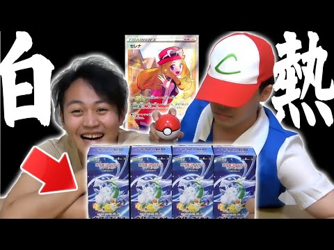 【ポケモン】サトシ参戦！インタビューしながら白熱のアルカナをボックス開封！【ゲスト】