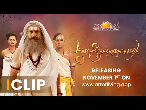 Introduction to Adi Shankaracharya | Releasing Nov 1st