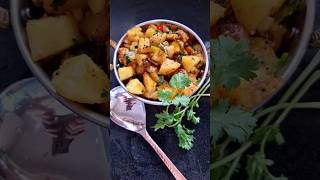 Aloo Ki Sukhi Sabji #cookingvideo #indianfood  #gujaratirecipe #asmr #alookisabjirecipe #lunchbox