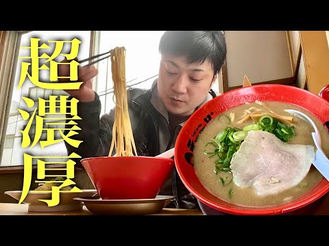 【依存症】定期的に食べたい超濃厚ラーメン【天下一品】