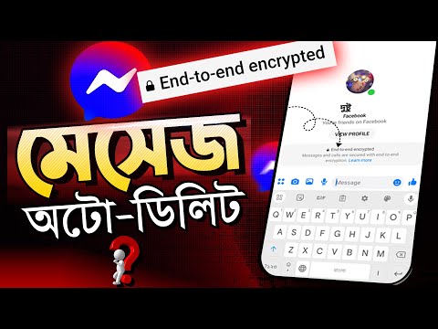 End To End Encryption Messenger Turn On Automatically Chat Delete Problem Solve 2024