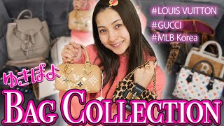 【女子の憧れ✨】ゆきぽよのバッグコレクションをご紹介👜🛍️【ゆきぽよチャンネル】