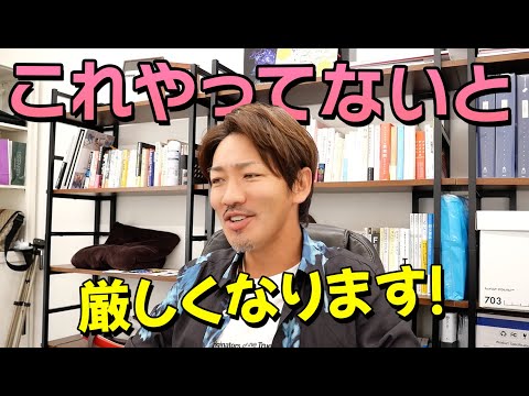 これからの美容師に必要なもの３つ