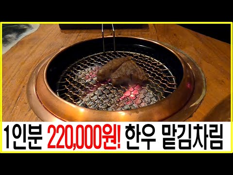 [와인먹방] 정육공방 맡김차림에서의 와인과 디너! #정육공방 #한우오마카세 #오마카세 #본앤브레드 #와인모임 #한우 #와인입문추천 #와인모임 #강남오마카세 #마리아주 #와인마리아주