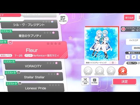 [Bang Dream] Fleur - Morfonica x Lamy Yukihana (Expert)