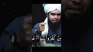 Kuffar ko dawat? Engineer Muhammad Ali mirza ilmikitabiammar#shorts #taqreervideos #bayanat