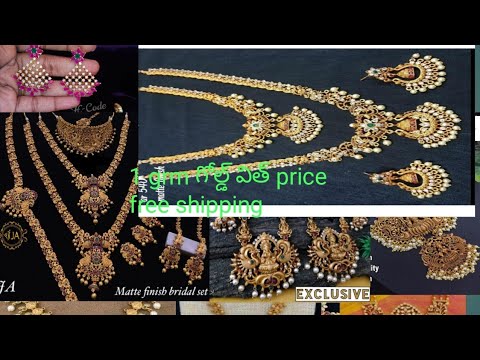 1 grm gold jewellery/with price .Free shopping matte finishi jewellery