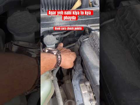 how to inspect used car before buying tips| #secondhandcarsinchandigarh #gurnamsangheravlogs |