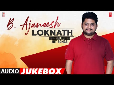 B. Ajaneesh Loknath Sandalwood Hit Songs Audio Jukebox | B. Ajaneesh Loknath Kannada Superhit Songs