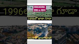 #khajaguda 1996 vs 2022 #happeninghyderabad