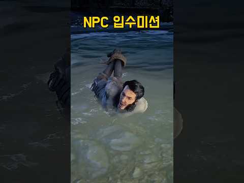 입수 당한 (?) NPC 관찰 #레데리2 #레데온 #rdo2