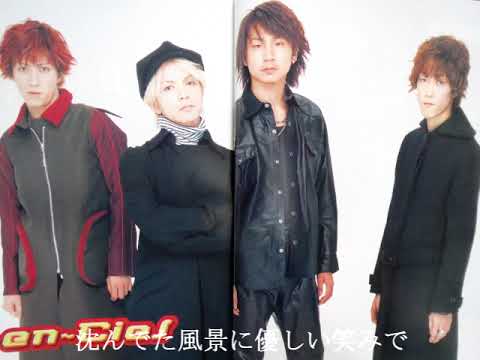 L'Arc～en～Ciel snow drop [ray mix]（歌詞付き）