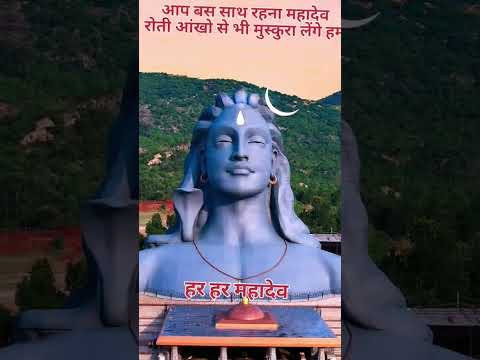 #mahakal #bholenath #shiv #mahadev #shortsfeed #viralshorts #trendingshorts #ytshorts #ytshort#reels