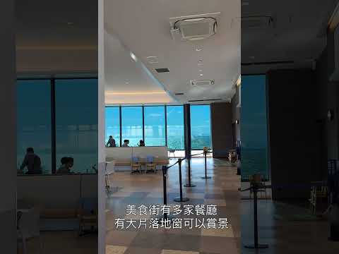 大阪第一個也是最後一個必逛景點，關西機場對岸的臨空城Outlet，有多達250家商店，有著名的海景，可以連臨空Plasure Town Seacle一起逛買不停 #劉太太和你旅行趣 #大阪outlet