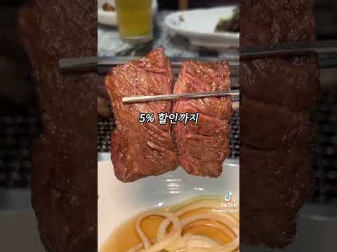 #파주맛집 #맛집 #육미향 #임영웅맛집