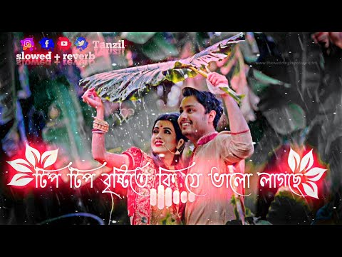 তোমাকে ছেড়ে আমি কি নিয়ে থাকবো || Tomke Chere Ami Ki Niye Thakbo || Habib Wahid || হৃদয়ের কথা ||