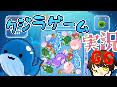 🐋#WhaleGame ❗Live Gameplay❗#shorts #ysshorts #shortfeed 【にゃんバロ～😼👍 】 #縦型配信 #雑談【#クジラゲーム  】🎃