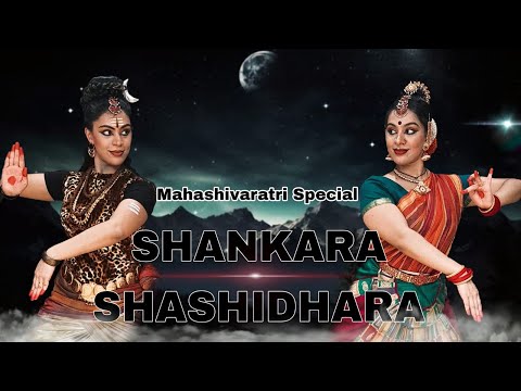 SHIV TANDAV | SHIVRATRI SPECIAL | SHANKARA SHASHIDHARA | Adira and Aishwarya Das