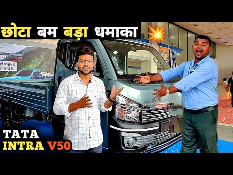 Tata Intra V50: A Powerful and Versatile Tata Pickup Truck | Tata Motors