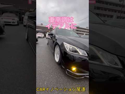 街乗り限界の車高？？21クラウンアスリートＧのカスタム！！#shorts#vip#vipcars