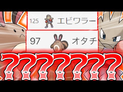 【ポケモン解説】ダブルバトルの使用率が異常な事になっている件【ポケモンSV】