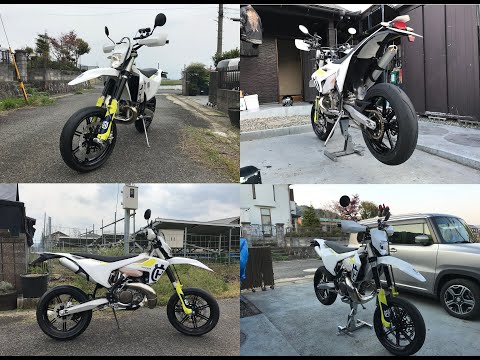 Husqvarna TE250i SuperMoto