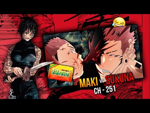 Yuji Spits On Sukuna 😂!! CH - 251 #jujutsukaisen #anime #yt