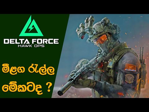 Delta Force: Hawk Ops Has A Satisfying Free-To-Play FPS Cocktail | Delta Force New Gameplay (2024)