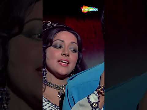 Baith Jaa Baith Gayee_Amir Garib(1974) #shorts @shemaroo.romanticsongs