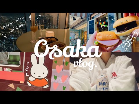 ミッフィー×阪急電車で行く大阪旅行vlog🚃🎶