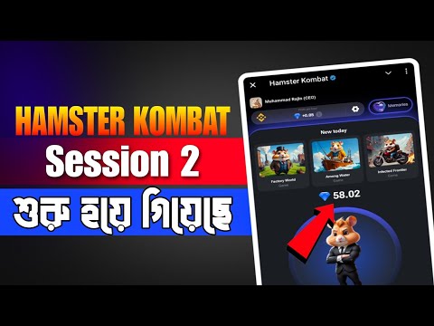 Hamster Kombat  Season 1 Is Over || Hamster Kombat Airdrop Token Update || Hamster Season 2 start