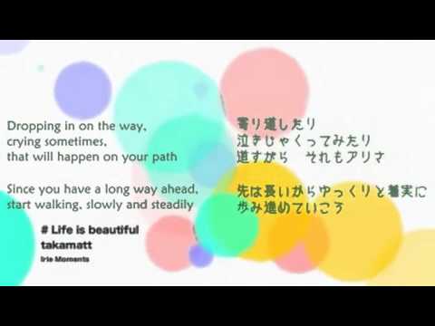 Kagamine Len & GUMI - Life is Beautiful