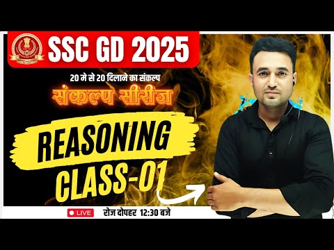 Reasoning Class by Vikash Sir | SSC GD PYQ | Exam Dated - 20th Feb 2024 | Grow Academy