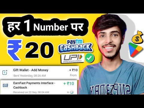 Earning App 2023 Today | Earn Free Paytm Cash | New Earning App Today | New Earning App Today