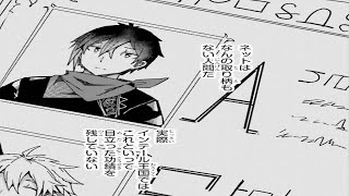 【異世界漫画】人脈チートで始める人任せ英雄譚 1~30【マンガ動画】