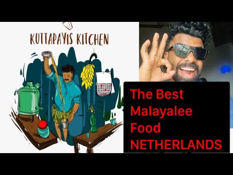 AMSTERDAM |  THE BEST MALAYALEE FOOD IN NETHERLANDS | KUTTAPAYIS KITCHEN | MOTHERSKITCHEN | ALMERE