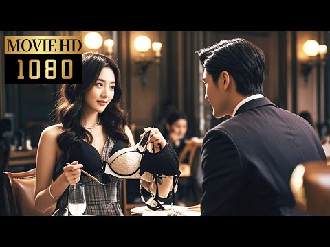 【Movie】Girl sells sex toys and gets the CEO interested in her during a blind date #照亮你#愛情電影