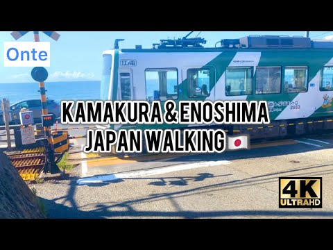 【4K HDR】 鎌倉・江ノ島を散歩 Walk in Kamakura and Enoshima Japan