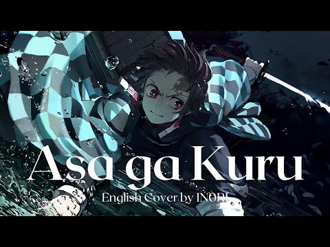 Aimer - “Asa ga Kuru” / “朝が来る” (from Demon Slayer) | English Cover by IN0RI