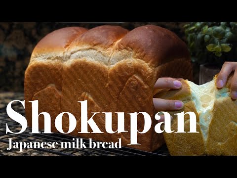 How to make Syokupan Japanese Loaf of Milk Bread | Recipe | Bread