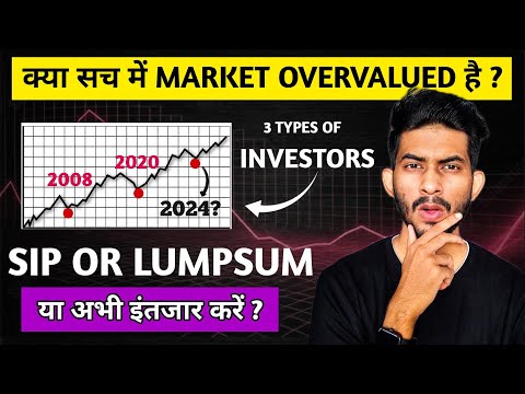 क्या अभी SIP बंद कर दे All Time High Market में ? Is Indian Stock Market OVERVALUED!